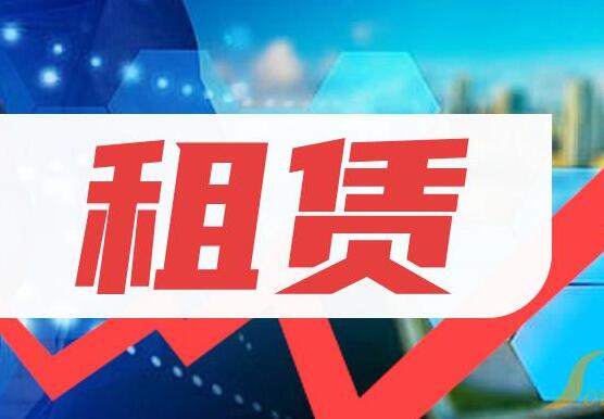 经营性租赁