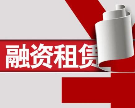 联合租赁