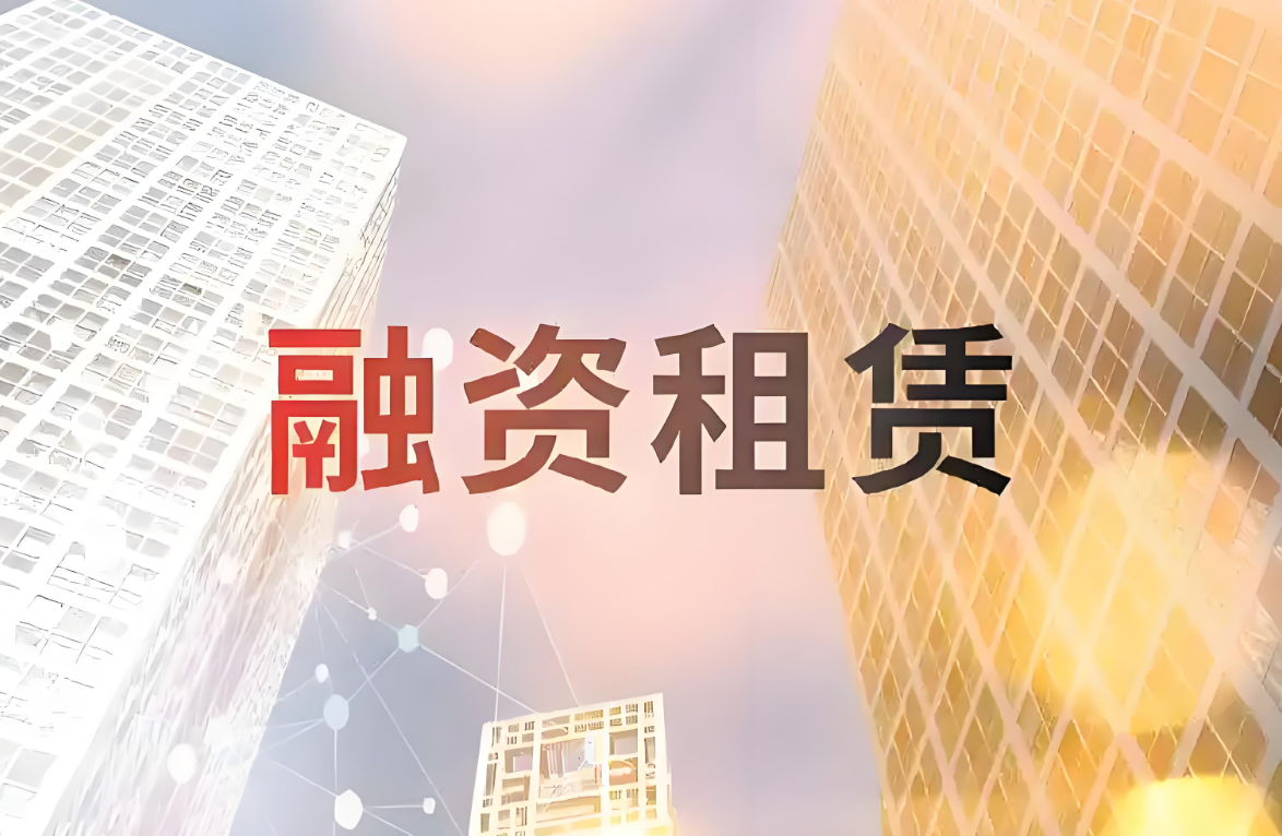 如果申请直接租赁，需要满足哪些条件？
