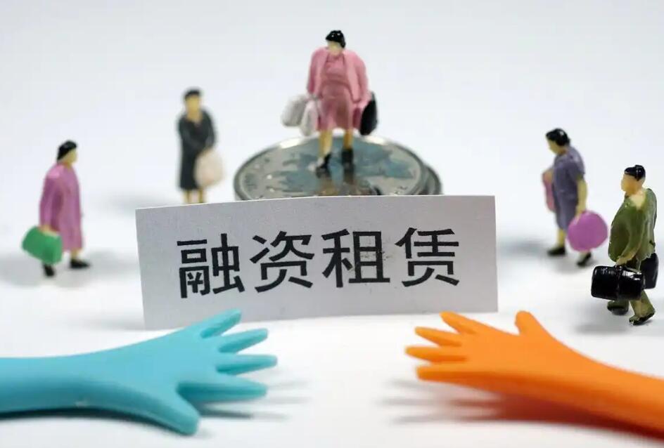 合同风险控制：融资租赁业务中咨询服务的纠纷